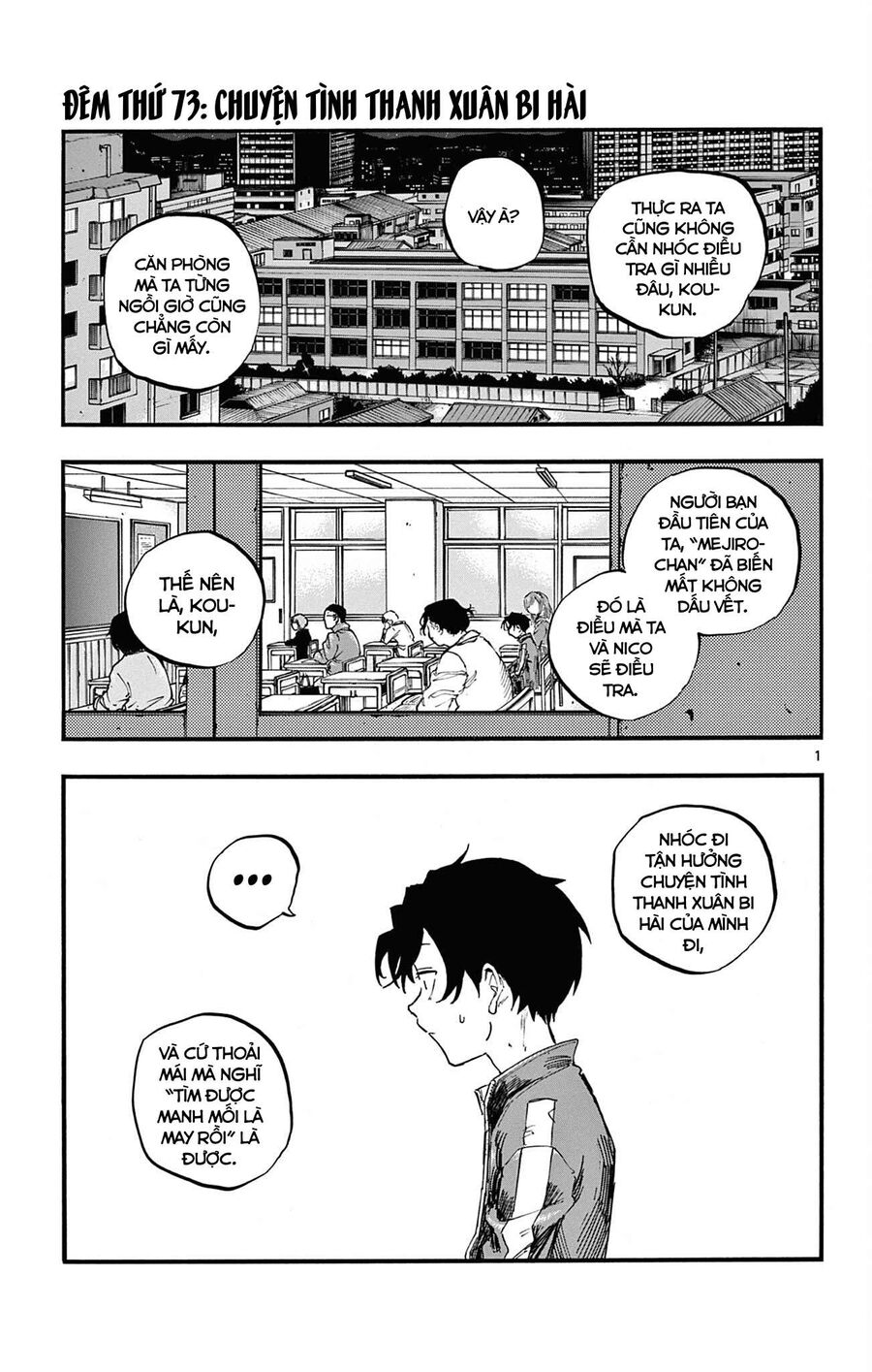 Khúc Ca Của Kẻ Dạo Đêm Chapter 73 - Trang 2
