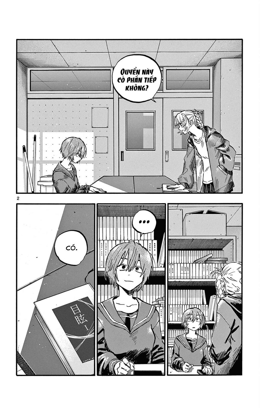 Khúc Ca Của Kẻ Dạo Đêm Chapter 76 - Trang 2