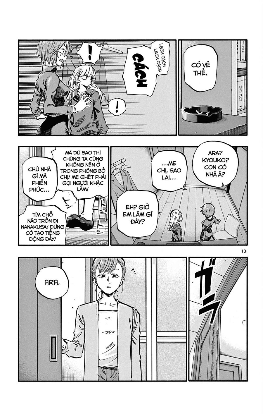 Khúc Ca Của Kẻ Dạo Đêm Chapter 77 - Trang 2