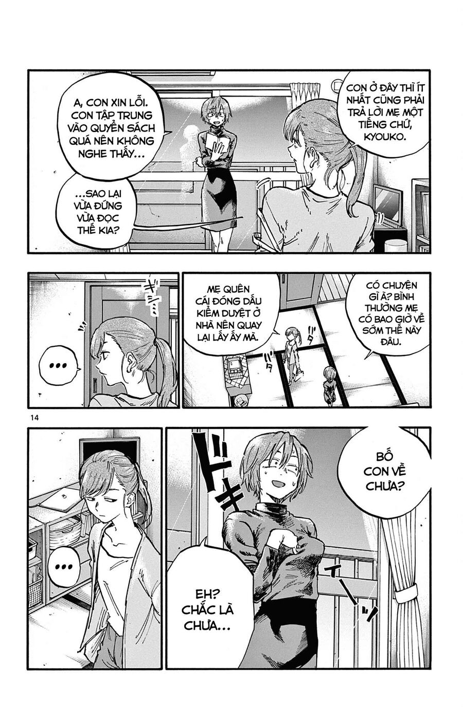 Khúc Ca Của Kẻ Dạo Đêm Chapter 77 - Trang 2