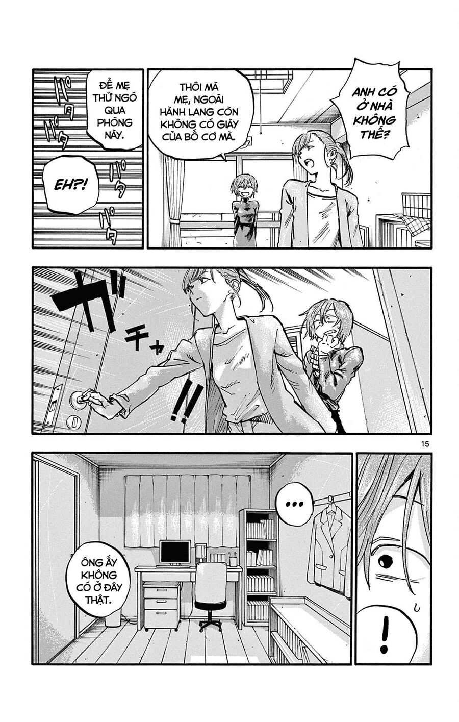 Khúc Ca Của Kẻ Dạo Đêm Chapter 77 - Trang 2
