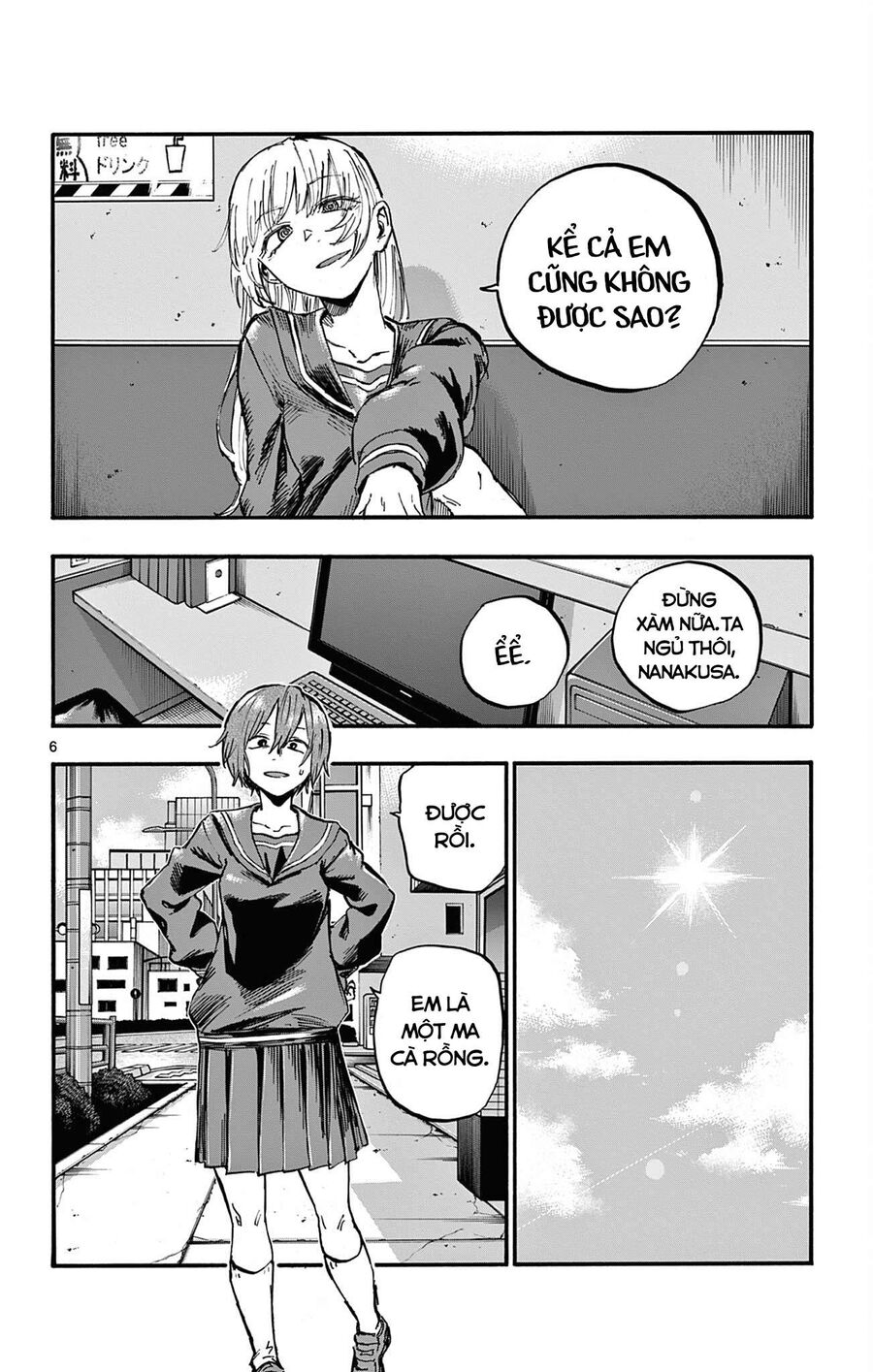 Khúc Ca Của Kẻ Dạo Đêm Chapter 79 - Trang 2