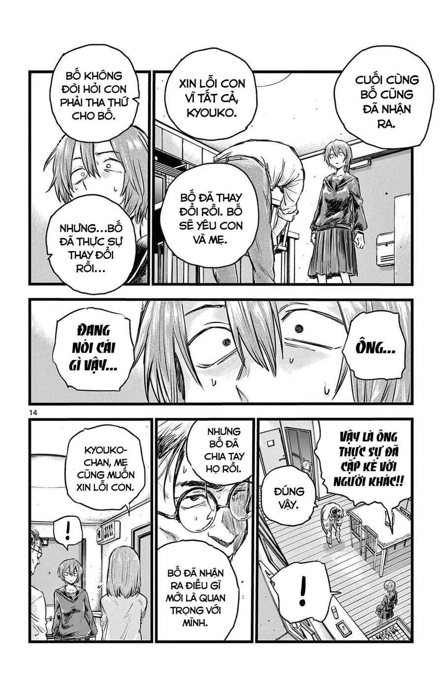 Khúc Ca Của Kẻ Dạo Đêm Chapter 80 - Trang 2