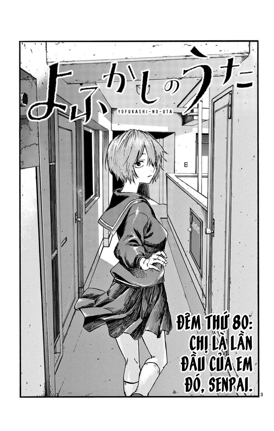Khúc Ca Của Kẻ Dạo Đêm Chapter 80 - Trang 2