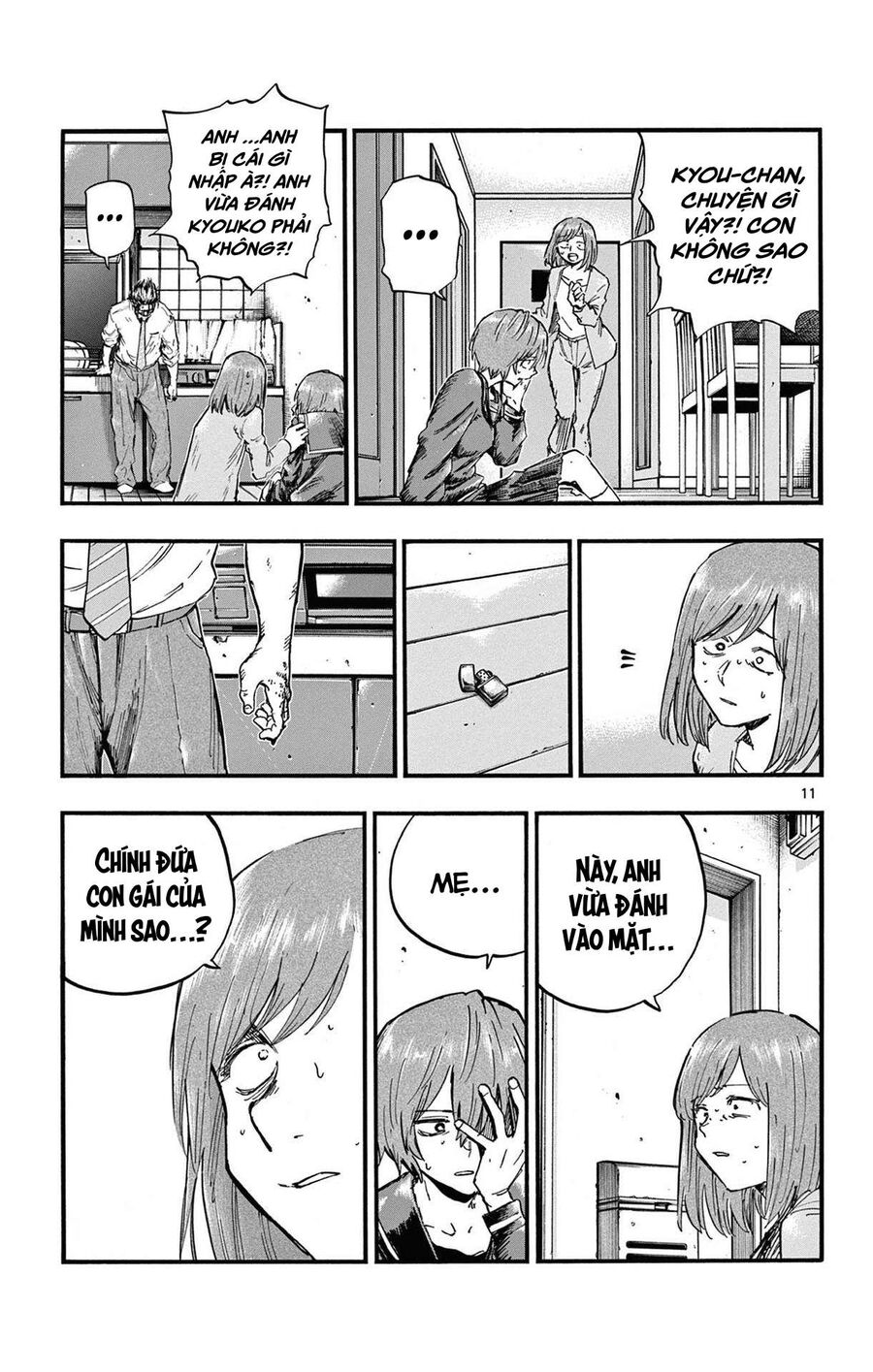 Khúc Ca Của Kẻ Dạo Đêm Chapter 81 - Trang 2