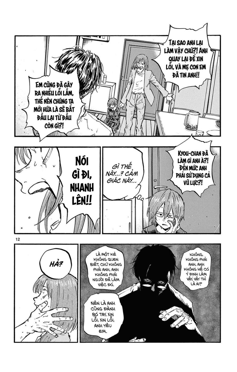 Khúc Ca Của Kẻ Dạo Đêm Chapter 81 - Trang 2