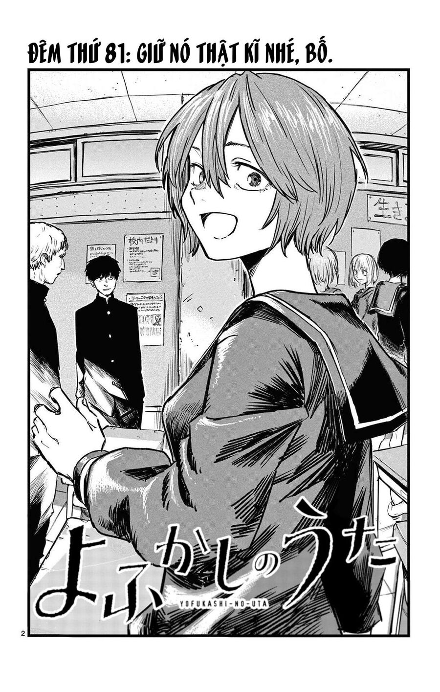 Khúc Ca Của Kẻ Dạo Đêm Chapter 81 - Trang 2