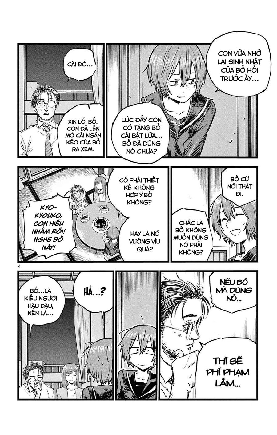 Khúc Ca Của Kẻ Dạo Đêm Chapter 81 - Trang 2