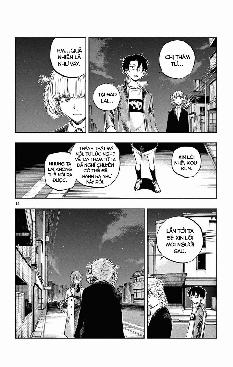 Khúc Ca Của Kẻ Dạo Đêm Chapter 82 - Trang 2