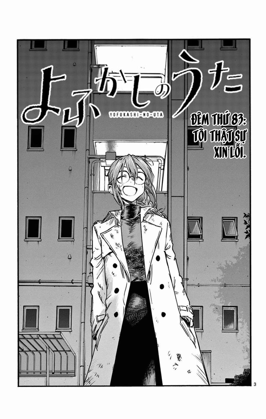 Khúc Ca Của Kẻ Dạo Đêm Chapter 83 - Trang 2