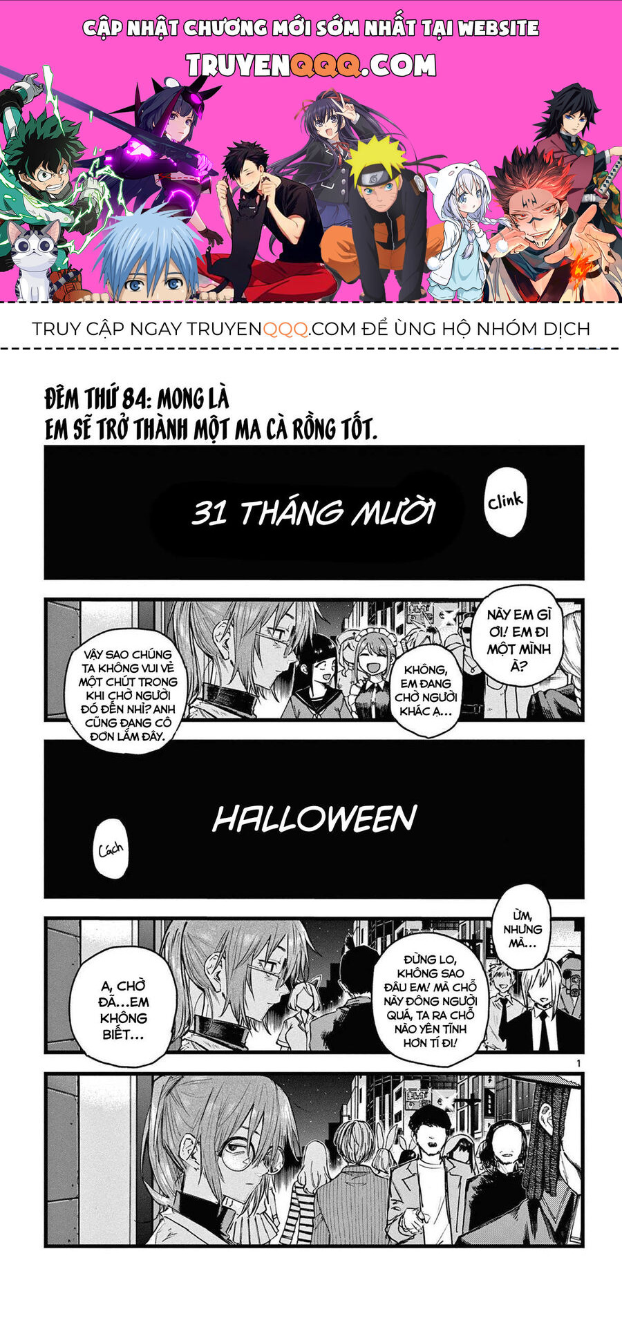 Khúc Ca Của Kẻ Dạo Đêm Chapter 84 - Trang 2