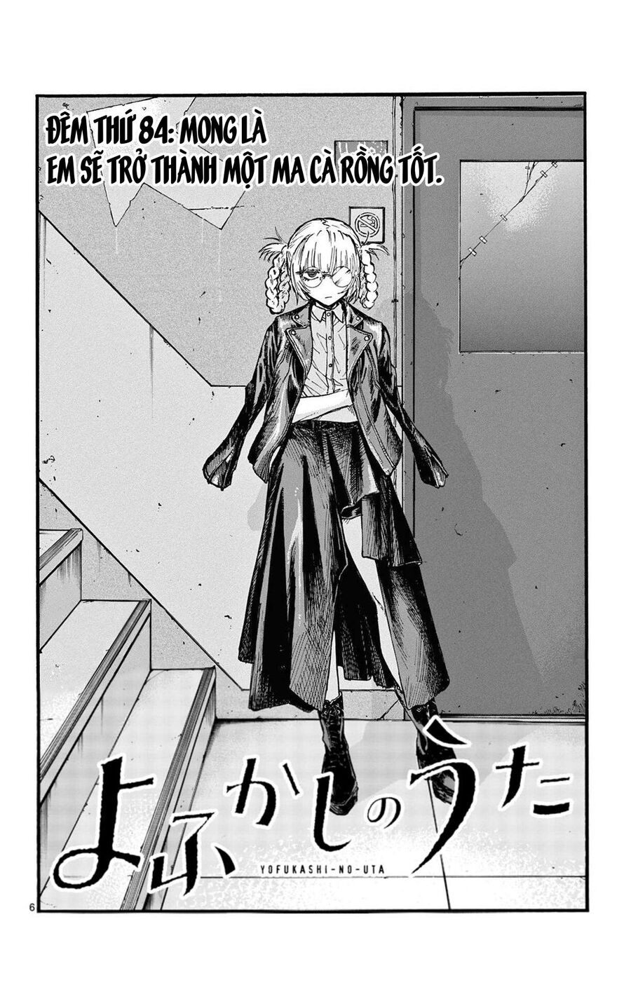 Khúc Ca Của Kẻ Dạo Đêm Chapter 84 - Trang 2