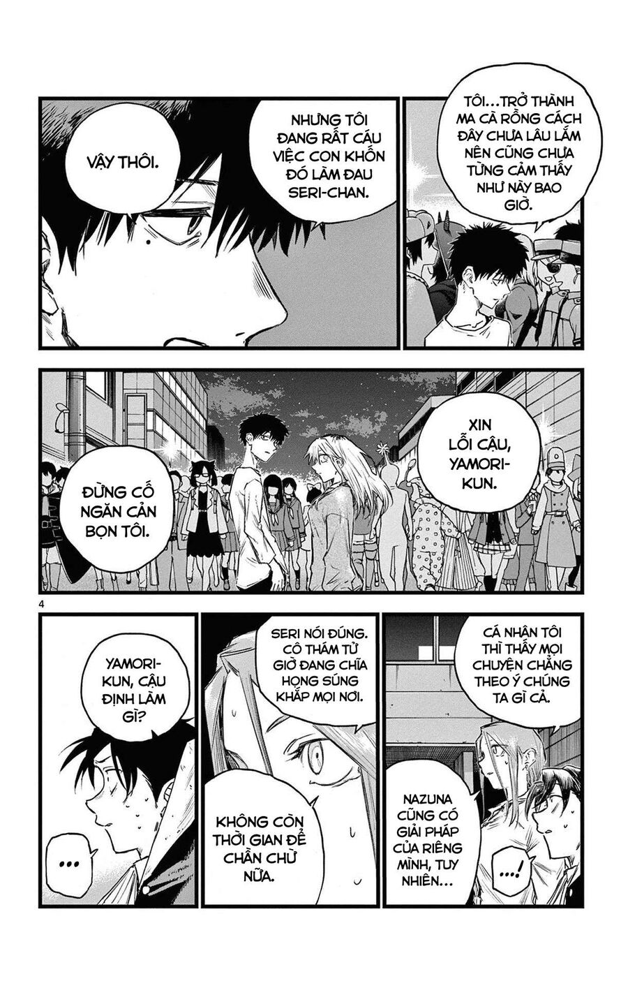 Khúc Ca Của Kẻ Dạo Đêm Chapter 86 - Trang 2