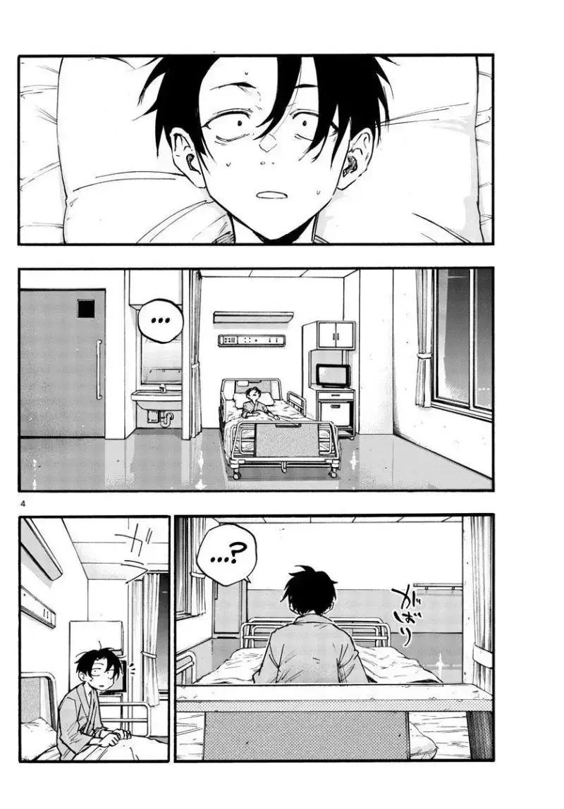 Khúc Ca Của Kẻ Dạo Đêm Chapter 92 - Trang 2