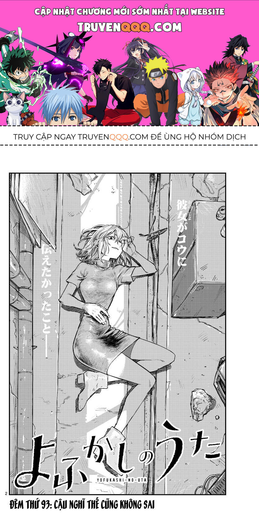 Khúc Ca Của Kẻ Dạo Đêm Chapter 93 - Trang 2