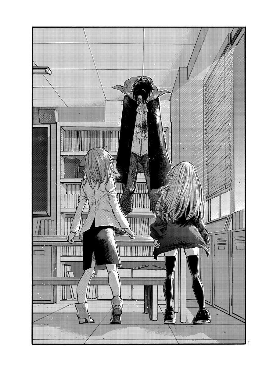 Khúc Ca Của Kẻ Dạo Đêm Chapter 93 - Trang 2