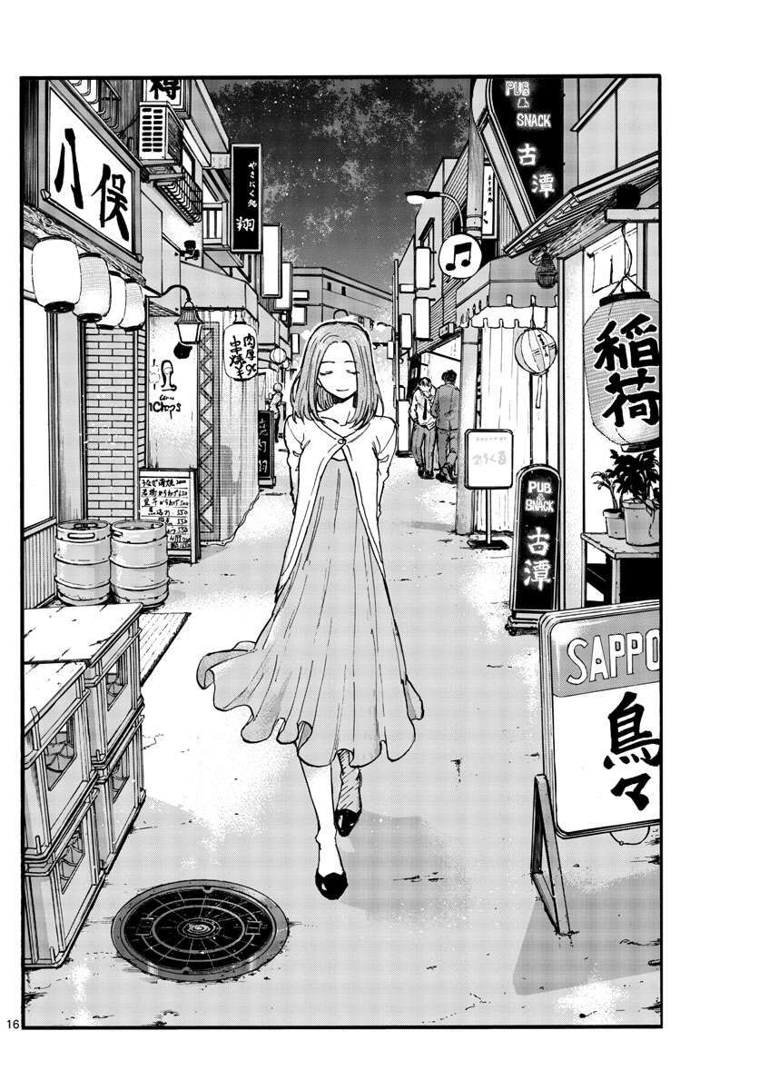 Khúc Ca Của Kẻ Dạo Đêm Chapter 99 - Trang 2