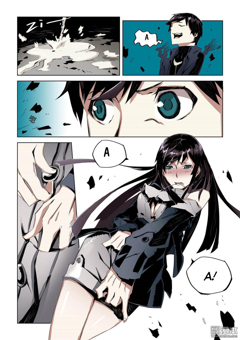 Khúc Cuồng Tưởng Của Ta Và Nàng Sau Khi Biến Thân Chapter 1 - Trang 2