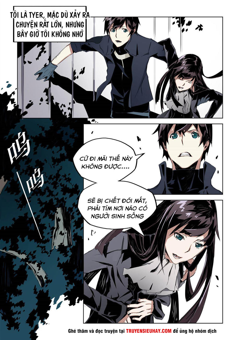 Khúc Cuồng Tưởng Của Ta Và Nàng Sau Khi Biến Thân Chapter 1 - Trang 2