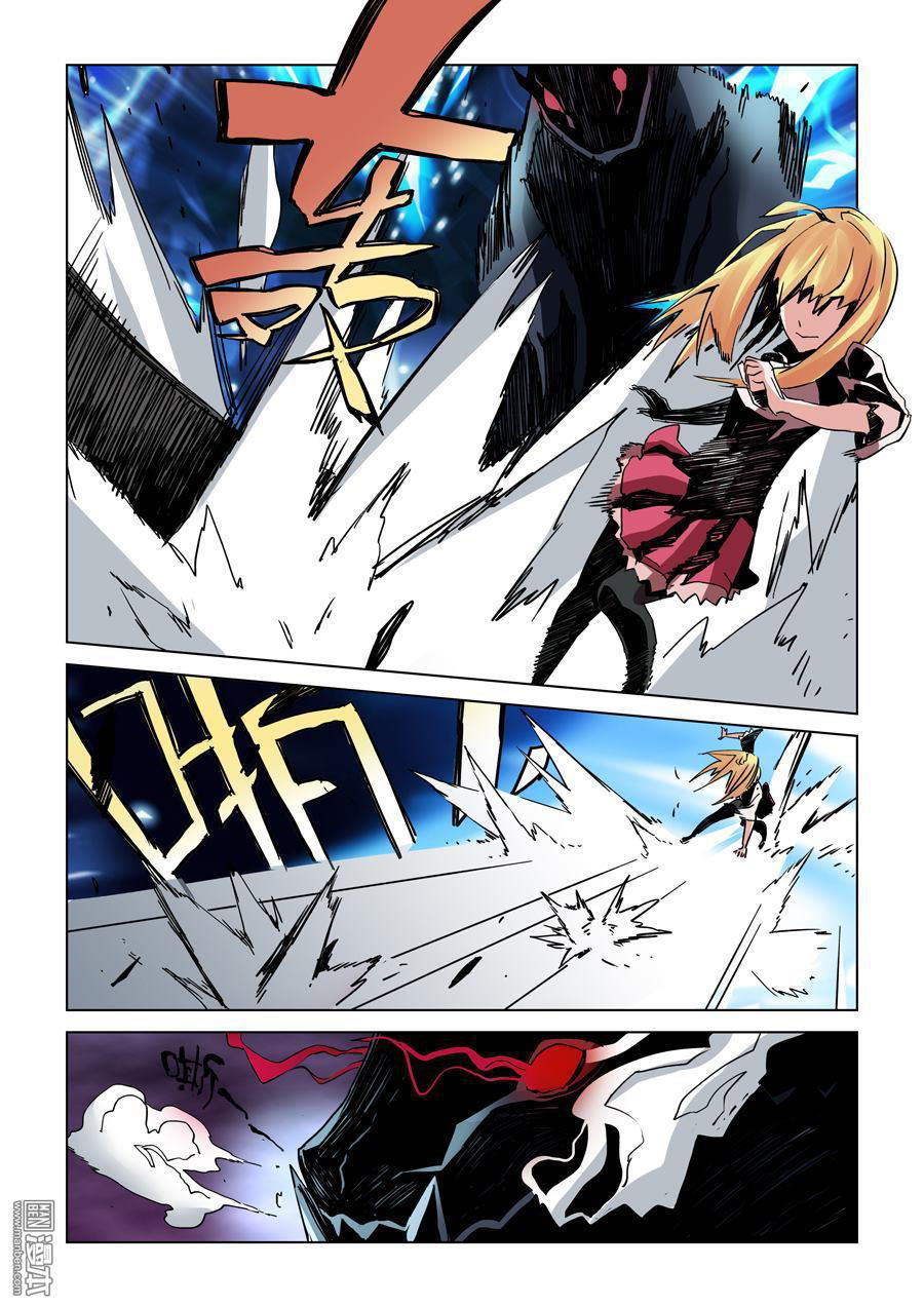 Khúc Cuồng Tưởng Của Ta Và Nàng Sau Khi Biến Thân Chapter 13 - Trang 2