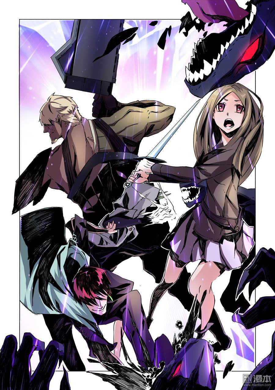 Khúc Cuồng Tưởng Của Ta Và Nàng Sau Khi Biến Thân Chapter 13 - Trang 2