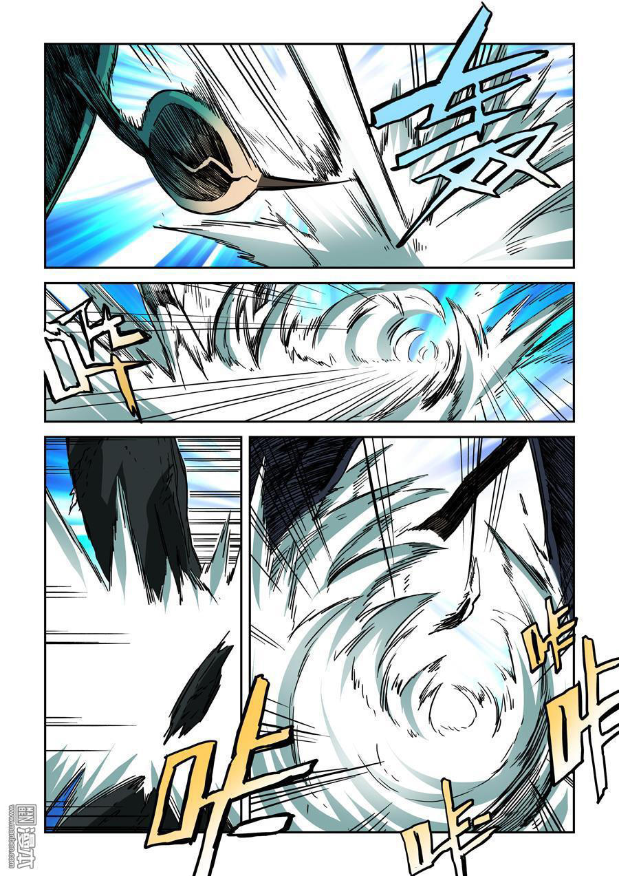 Khúc Cuồng Tưởng Của Ta Và Nàng Sau Khi Biến Thân Chapter 17 - Trang 2