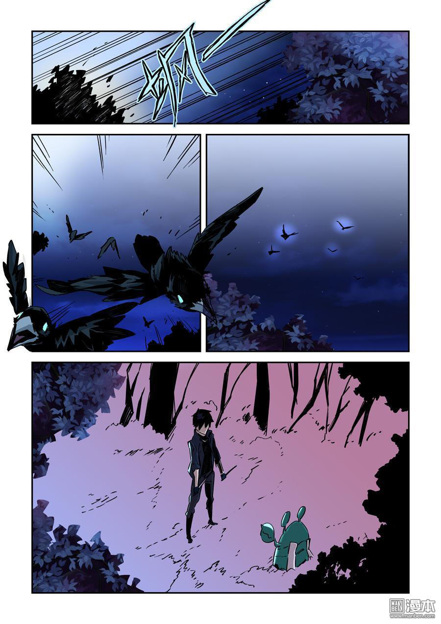 Khúc Cuồng Tưởng Của Ta Và Nàng Sau Khi Biến Thân Chapter 17 - Trang 2