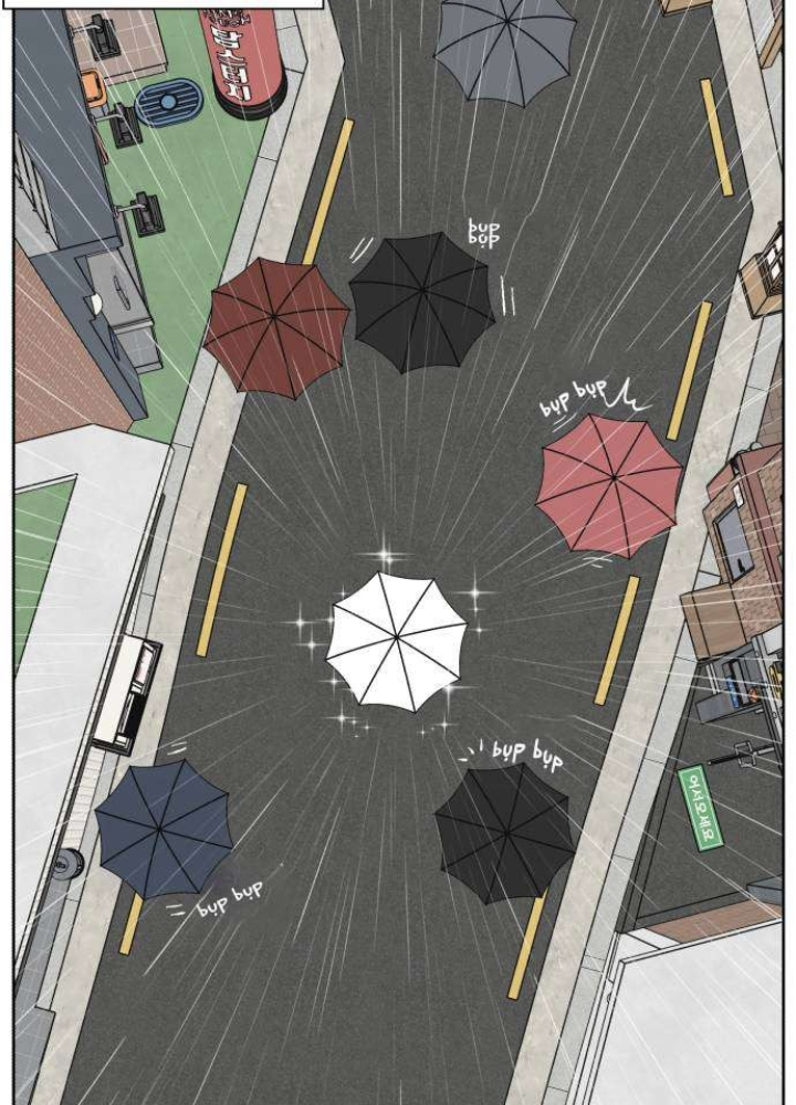 Khuôn Mặt Thiên Tài Chapter 0 - Trang 2