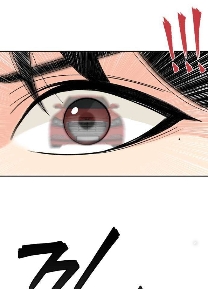 Khuôn Mặt Thiên Tài Chapter 0 - Trang 2