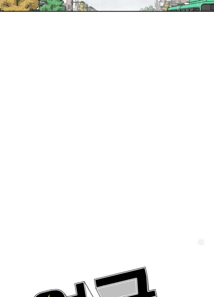 Khuôn Mặt Thiên Tài Chapter 0 - Trang 2