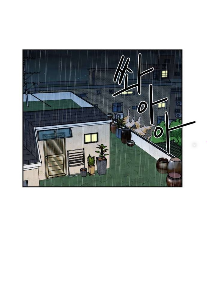 Khuôn Mặt Thiên Tài Chapter 1 - Trang 2