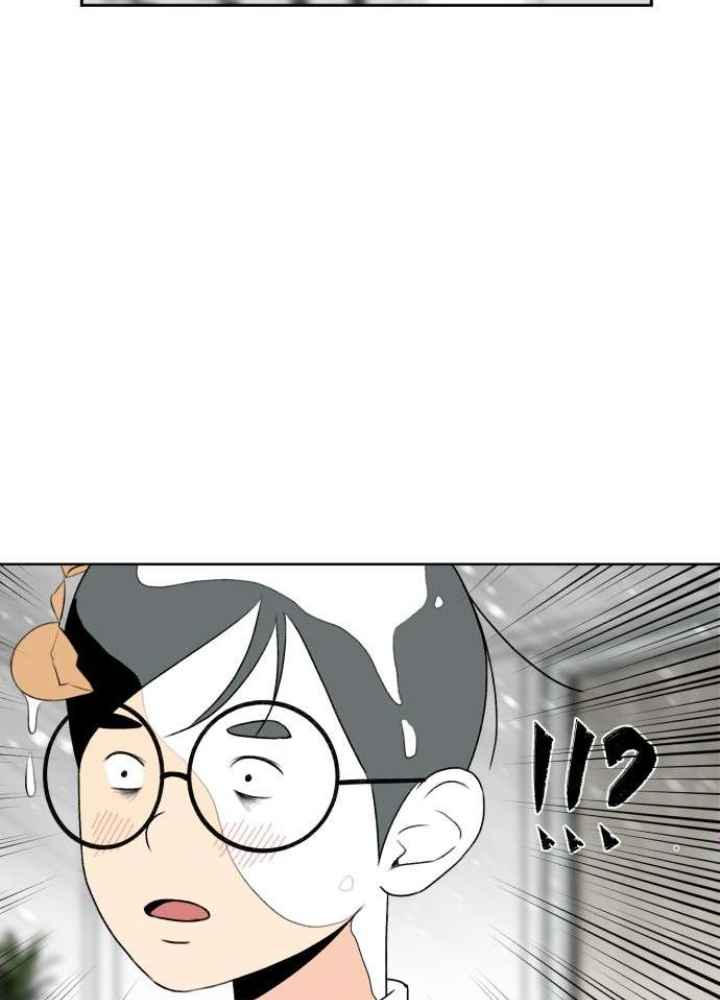 Khuôn Mặt Thiên Tài Chapter 1 - Trang 2