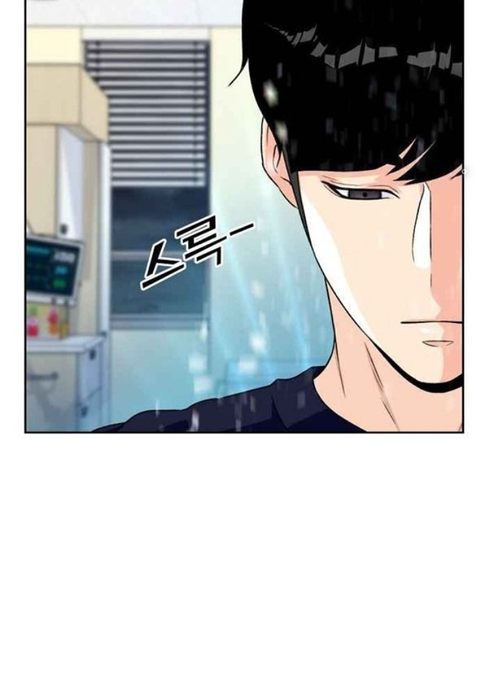 Khuôn Mặt Thiên Tài Chapter 11 - Trang 2