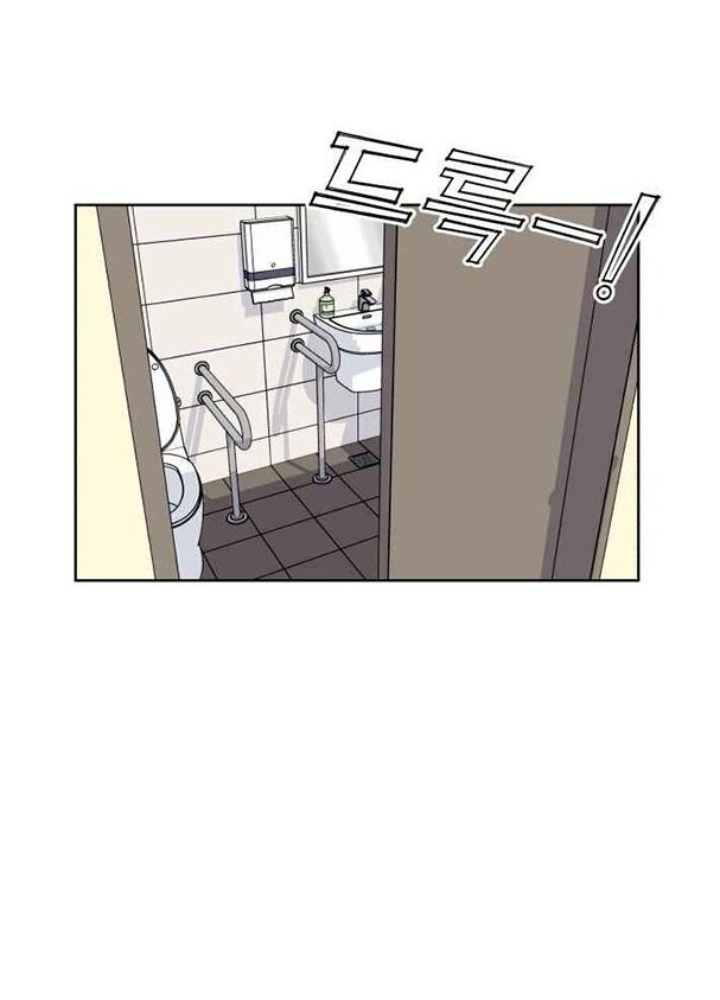 Khuôn Mặt Thiên Tài Chapter 11 - Trang 2