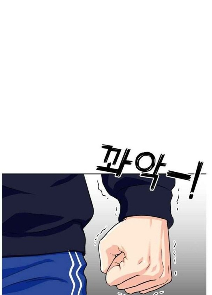 Khuôn Mặt Thiên Tài Chapter 11 - Trang 2