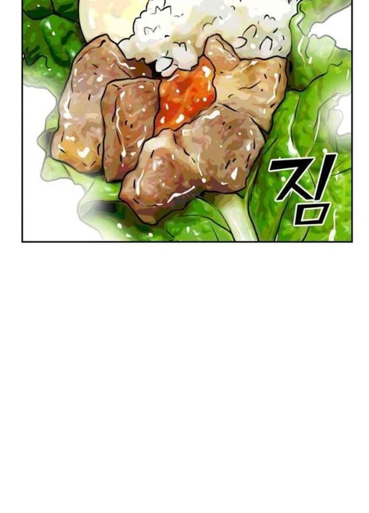 Khuôn Mặt Thiên Tài Chapter 11 - Trang 2