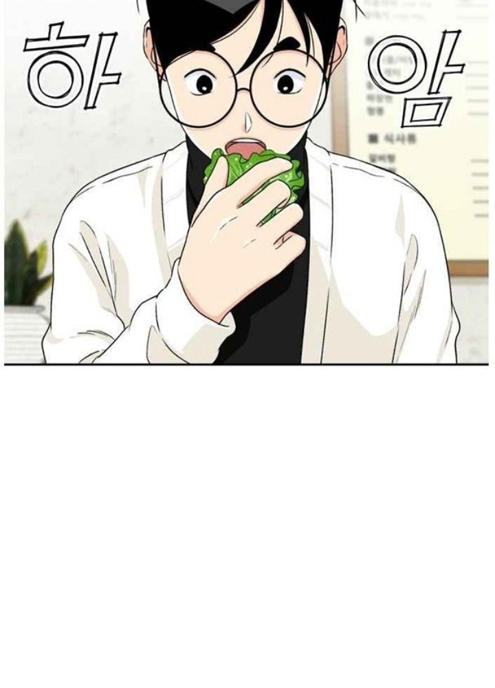 Khuôn Mặt Thiên Tài Chapter 11 - Trang 2