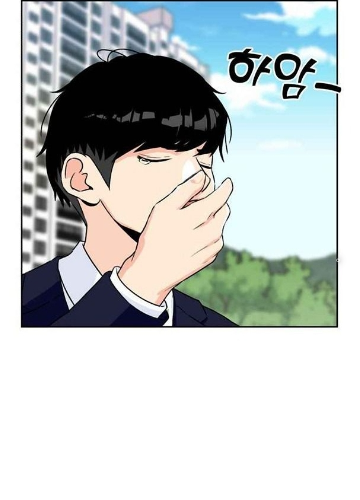 Khuôn Mặt Thiên Tài Chapter 12 - Trang 2