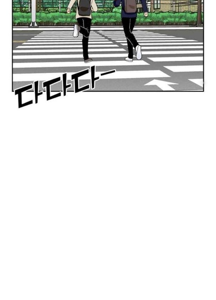 Khuôn Mặt Thiên Tài Chapter 12 - Trang 2