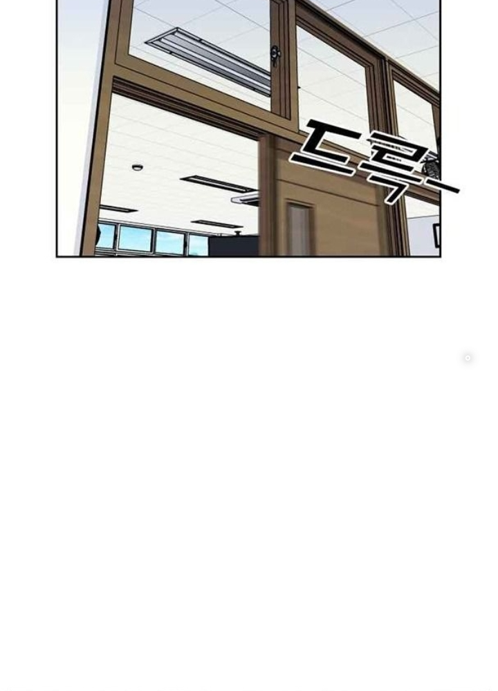 Khuôn Mặt Thiên Tài Chapter 12 - Trang 2