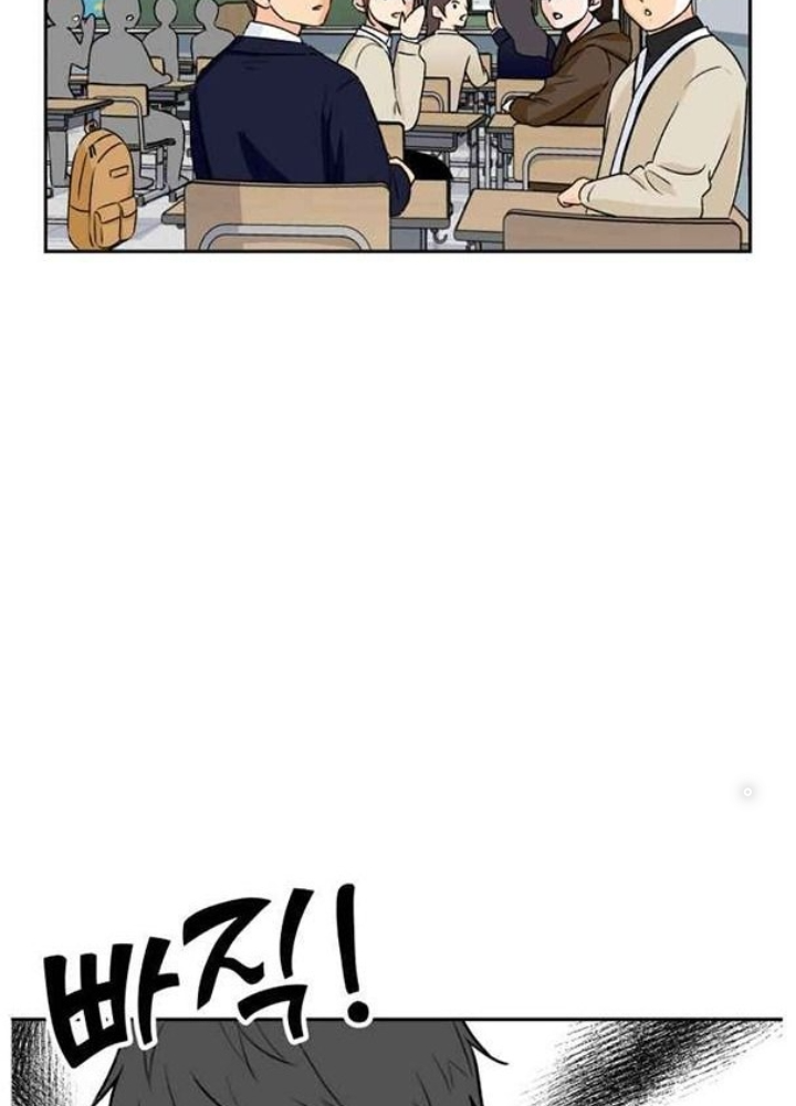 Khuôn Mặt Thiên Tài Chapter 12 - Trang 2