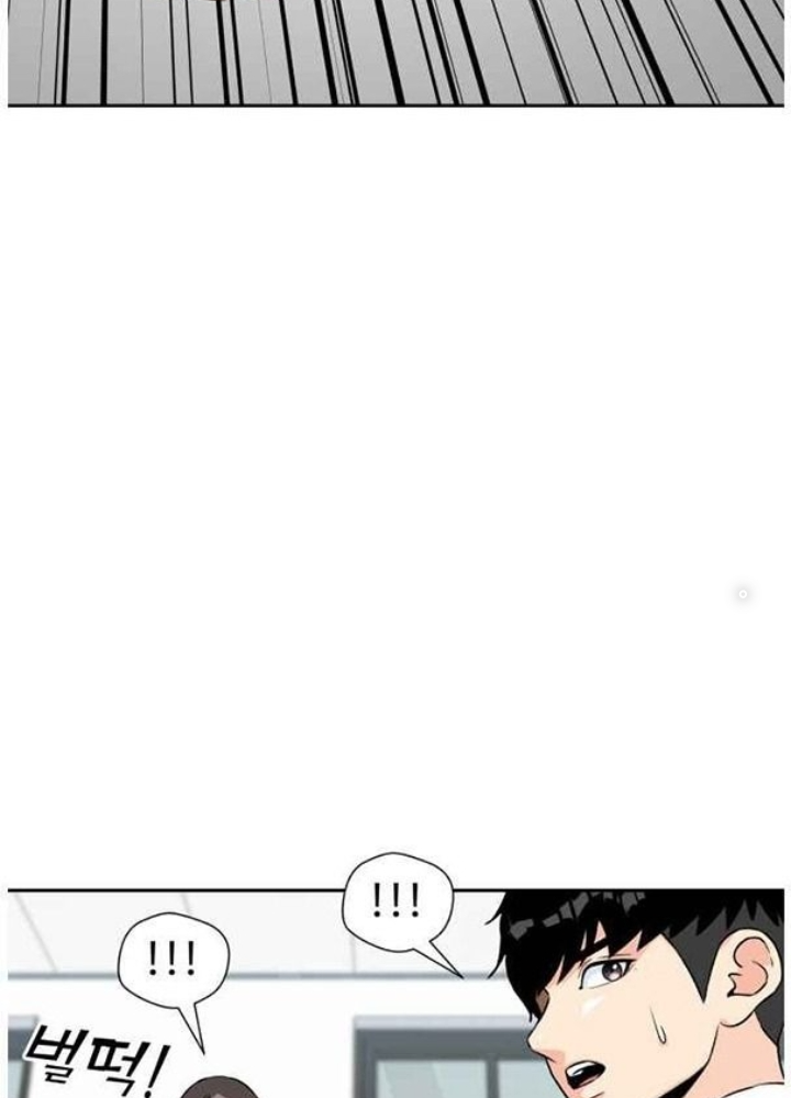 Khuôn Mặt Thiên Tài Chapter 12 - Trang 2