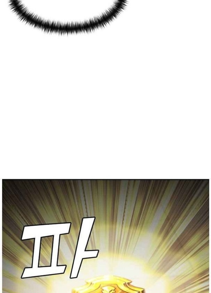 Khuôn Mặt Thiên Tài Chapter 12 - Trang 2