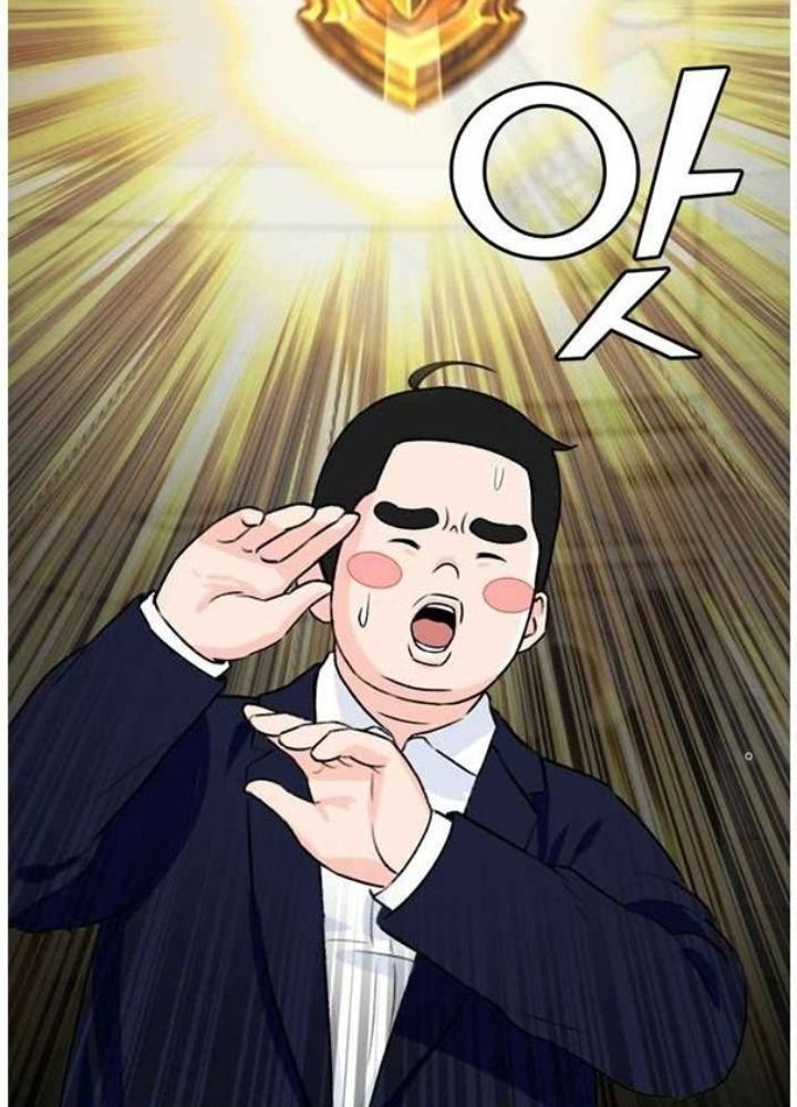 Khuôn Mặt Thiên Tài Chapter 12 - Trang 2