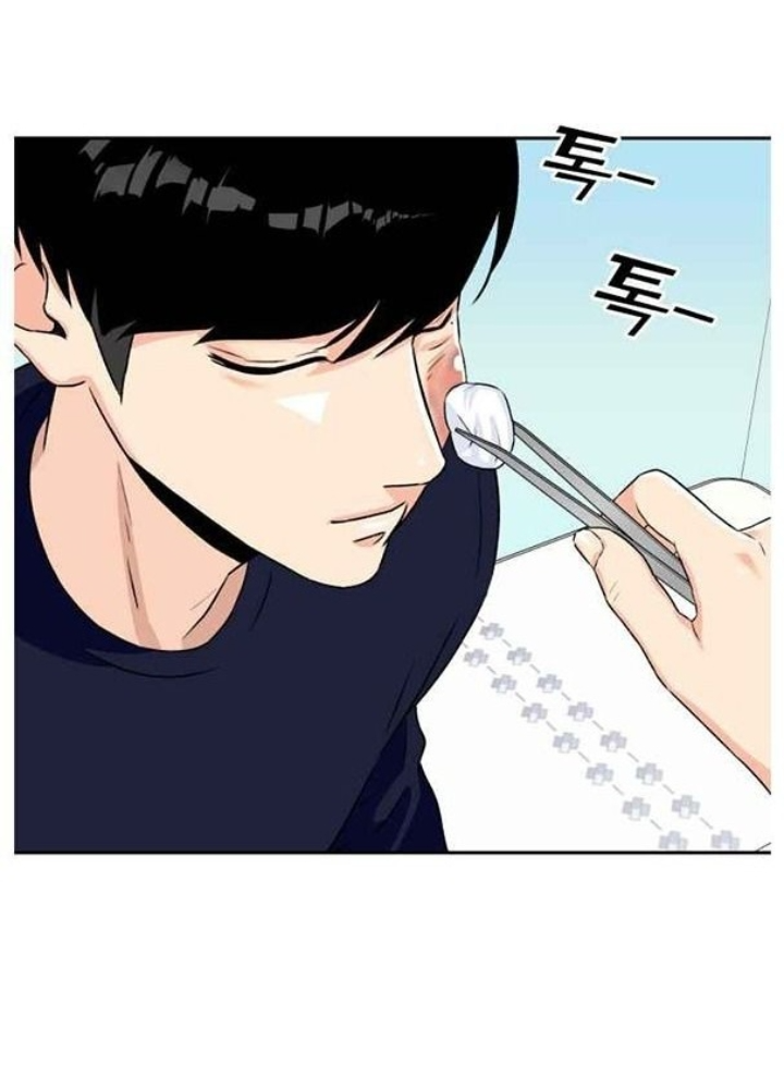 Khuôn Mặt Thiên Tài Chapter 12 - Trang 2