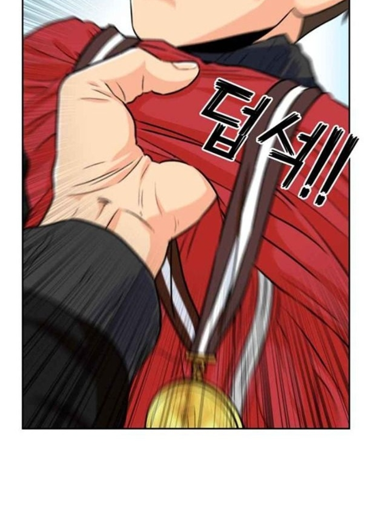 Khuôn Mặt Thiên Tài Chapter 14 - Trang 2