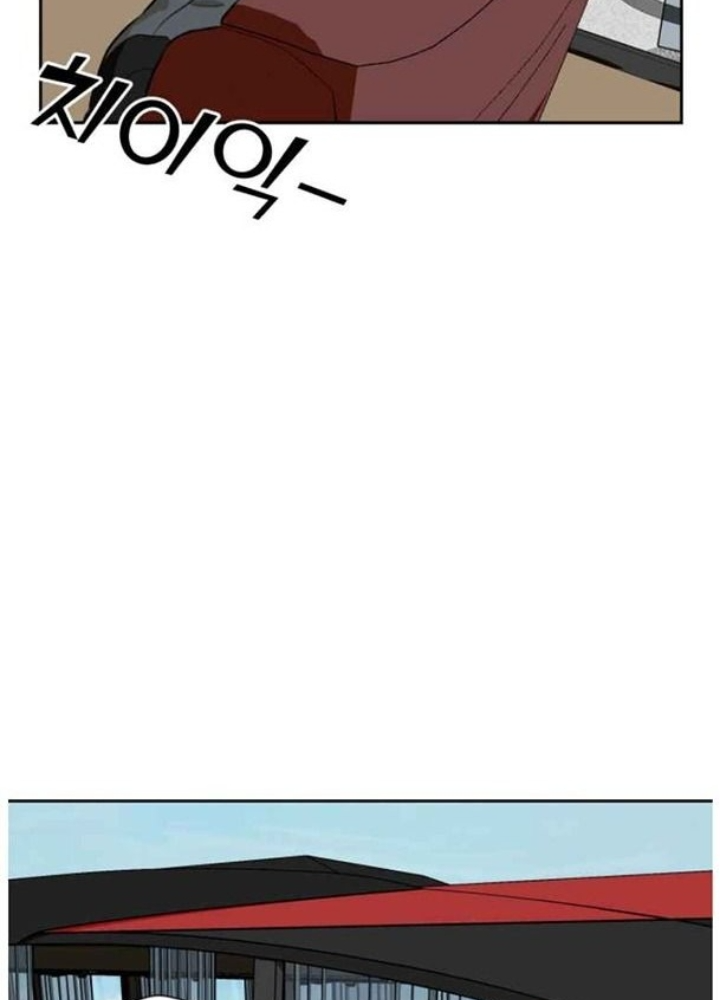 Khuôn Mặt Thiên Tài Chapter 14 - Trang 2