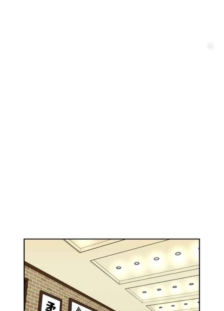 Khuôn Mặt Thiên Tài Chapter 14 - Trang 2