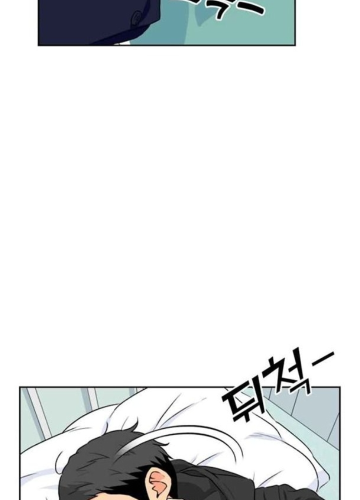 Khuôn Mặt Thiên Tài Chapter 14 - Trang 2