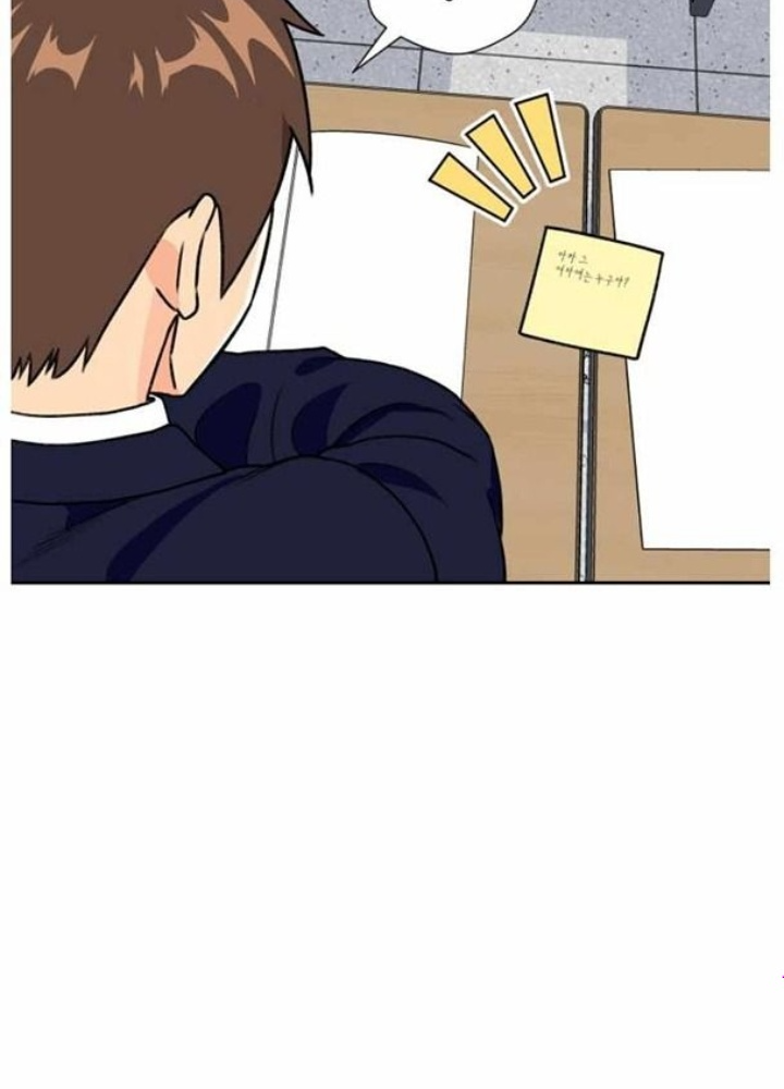 Khuôn Mặt Thiên Tài Chapter 15 - Trang 2